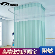 Custom Beauty Salon Partition Curtain Hospital Clinic L Curtains U Type Track Bed Curtain Wellness Gallery Lacurtain High Precision Flame Retardant