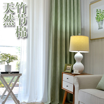 Bamboo Festival Cotton Shading Window Curtain cord thermal insulation sunscreen Nordic minimalist Balcony Anti-Light Hook-type All-shading shading cloth