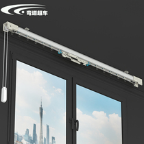 Manual Curtain Rail Pull Rope Rail High Window Hotel Bedroom Drapes Track Cross Closure Instrumental Window Curtain Rod Slide Rail