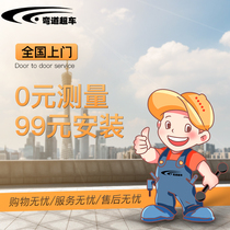 National door-to-door measuring installation Roman pole track cloth Curtain Shutter shutters Please check with customer service for further orders