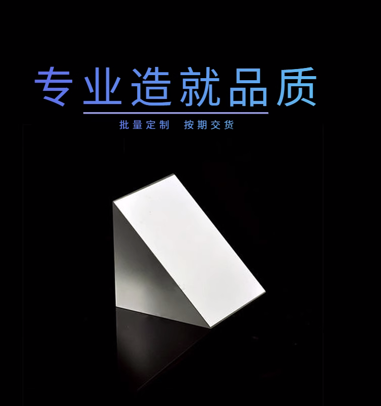 Fate Prism 棱镜 -STUDIO Saber フィギュア