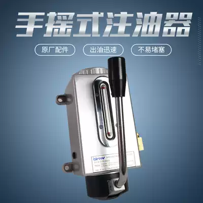 Punch hand-operated oil injector manual oil pump YML-8 type pump balance cylinder oil pump Zhejiang Shengxiang
