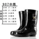 Gao Jian giày đi mưa giày đi mưa của nam giới giày không thấm nước đệm đế chống mài mòn trung bình Jian cộng với nhung ấm giày cao su gân bò bảo hộ lao động ủng nước - Rainshoes