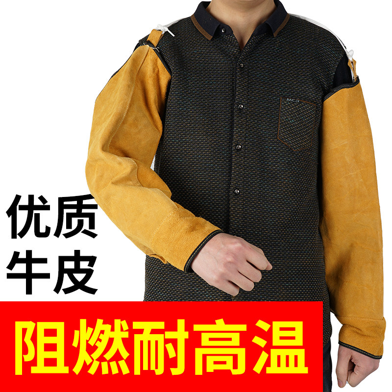 Electric welding sleevy sleeves Bull Leather Sleeves Welded Cuff Anti-Burn Protective Elbows Heat Insulation High Temperature Resistant Fire Protection Wire