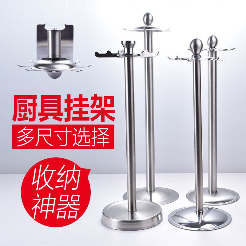 Pan Scoop Spoon Kitchenware Supplies Containing shelf Perforated Kitchen Swivel Hook Frame Stainless Steel Shelving easy to install