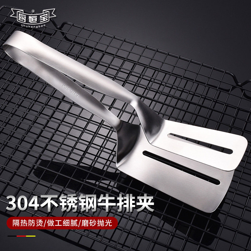 304 stainless steel food clip steak clip food barbecue clip kitchen bread clip onion grabbing shovel thickened