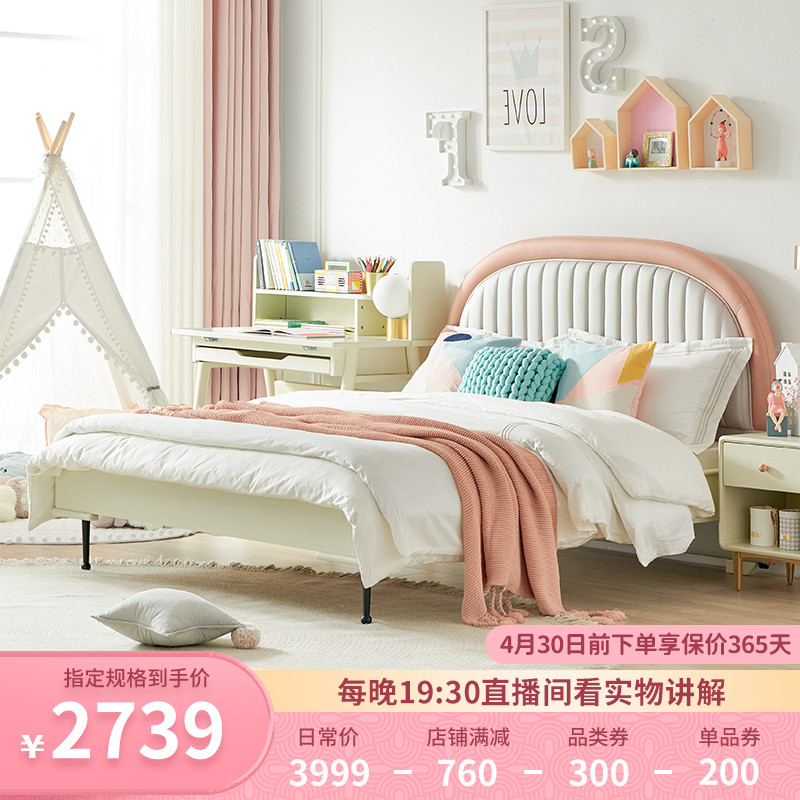 Respective Solid Wood Children Bed Boy Soft Bunk Bed Princess Girl Bed Cartoon Bed Children Room Single Bed 1 5 m