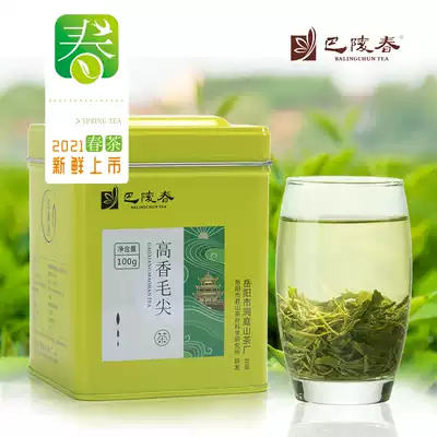 Baling Spring Tea Gao Xiang Junshan Maojian Extra Green Green Tea 2021 Mingqiang New Tea Strong Green Tea 100g