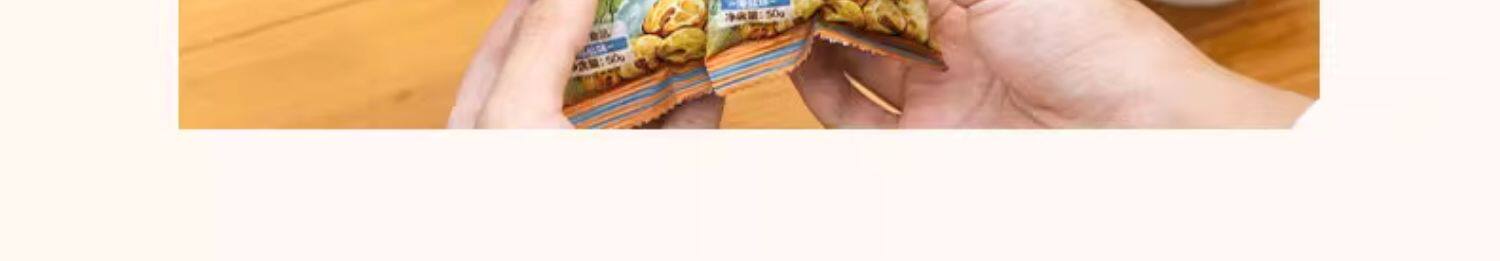 【中国直邮】 茶颜悦色 玉米粒总动员海盐素烧玉米片 玉米粒 50g*3袋