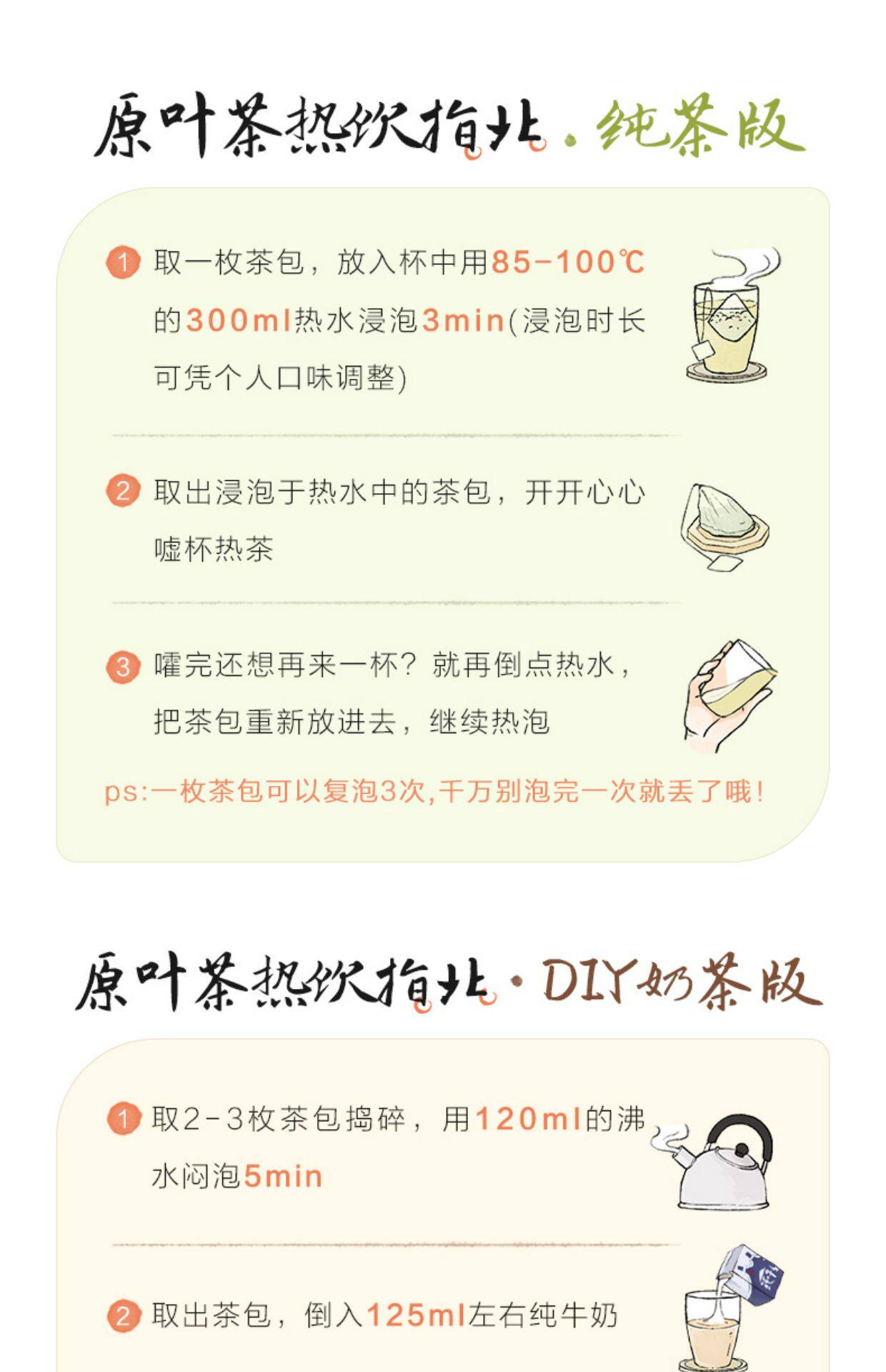 【美国极速发货】茶颜悦色  习惯茶 冷泡茶  蜜桃乌龙茶 葡萄乌龙茶 岩韵乌龙/雪梨乌龙(两款随机)    21枚装