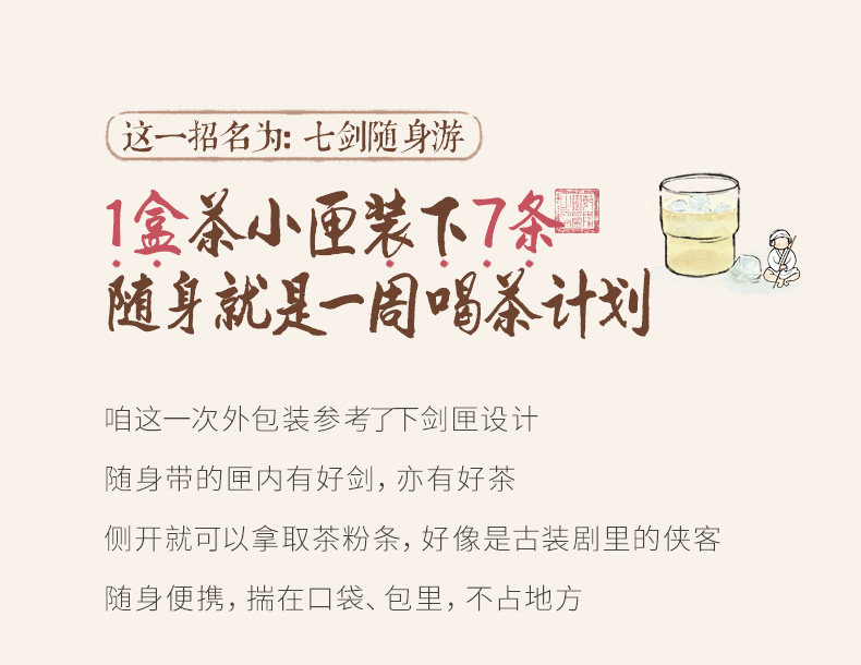 【中国直邮】 茶颜悦色 茶小匣原叶冻萃茶粉 葡萄乌龙风味冲饮冷泡茶7g*2盒