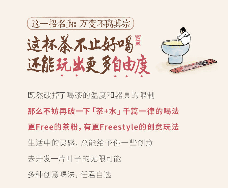 【中国直邮】 茶颜悦色 茶小匣原叶冻萃茶粉 葡萄乌龙风味冲饮冷泡茶7g*2盒