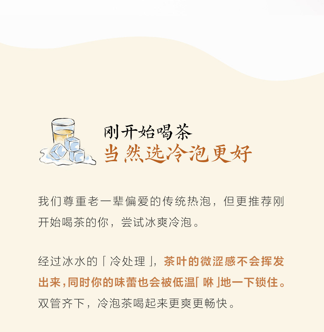 【中國直郵】茶顏悅色 習慣茶 冷泡茶 蜜桃烏龍茶 葡萄烏龍茶 21枚裝