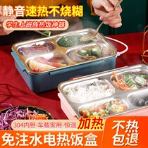 Rechargeable electric heated lunch box for office workers to keep warm in winter with their own portable plug-in lunch box that can automatically heat