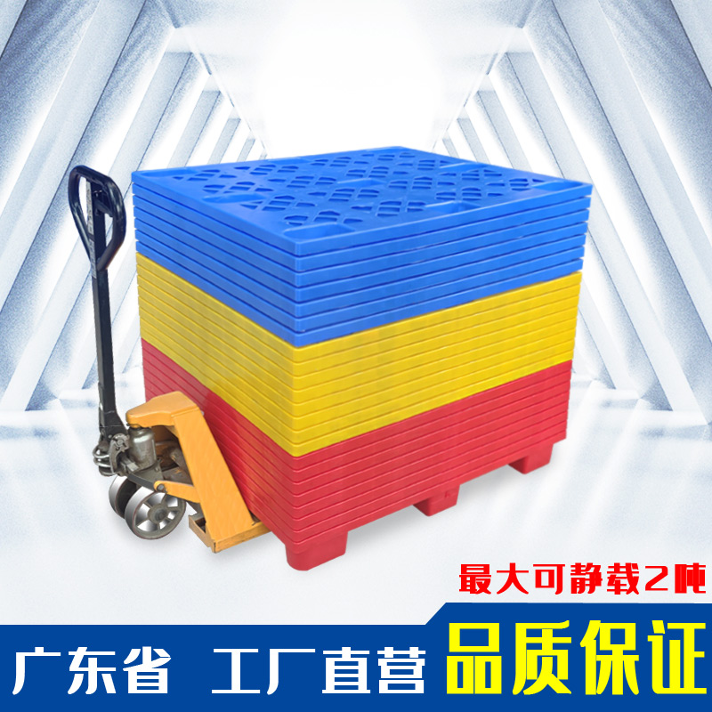 Plastic Pallet Fork Lift Plate Ground Desk Warehouse Base Plate Moisture plate Totstack plate Plastic clamping plate Shelf Warehousing Grid cushion-Taobao