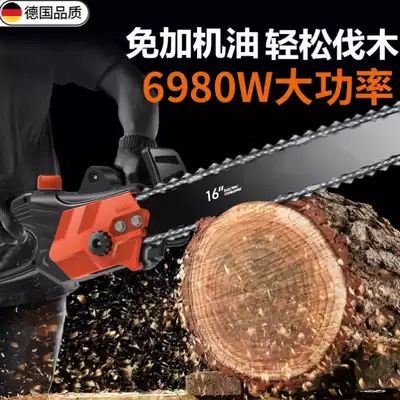 According to the logging saw, German electric 220v high-power flashlight drama Home small portable imported giant