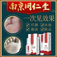 Антибактериальный спрей, антибактериальная мазь, против зуда, пилинг, Гонконг