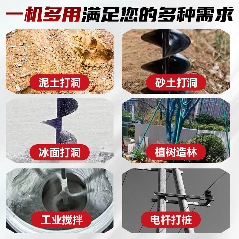 锂电地钻革新传统农活:果树种下轻松无忧-地钻-淘宝百科网