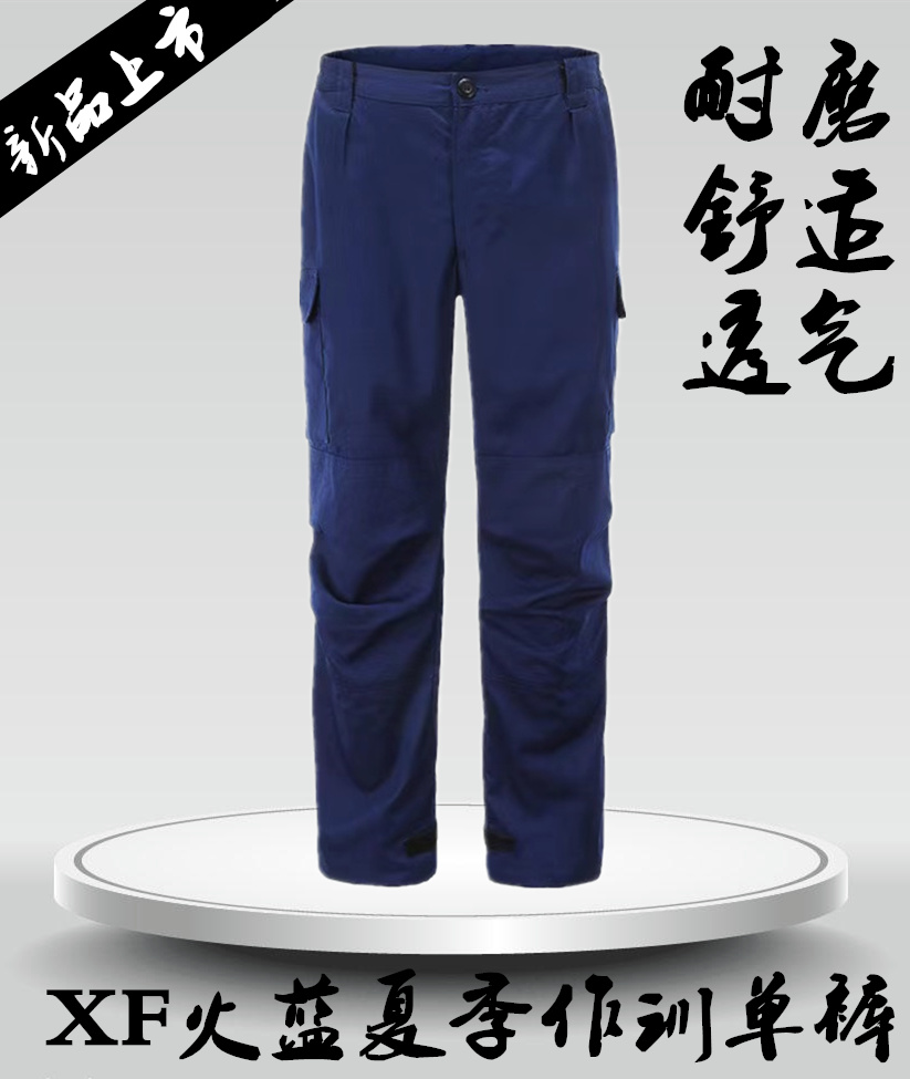 New fire summer single pants fire training pants firefighter training single winter thickening training pants work single pants