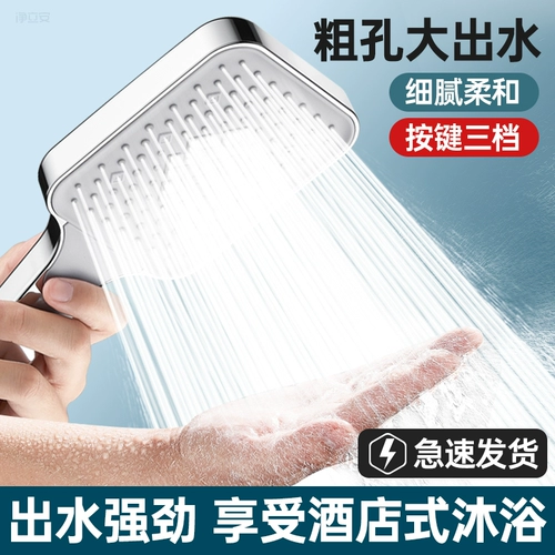 Super Booster для душа душевой душевой головы, большой розетка для воды, водонагреватель ванной комнаты для купания дождь, душ, душ