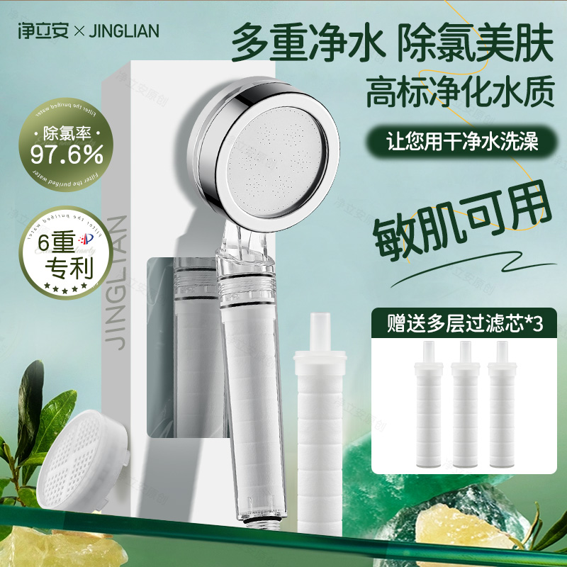 ブースターフィルター シャワーヘッド 給湯器 浄水 家庭用 塩素除去 抗菌 美肌 タイ 旅行 お風呂 シャワーヘッド