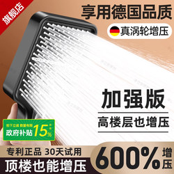 Supercharged Shower Head Household Bath Faucet Shower Head Large Water Output Rain Shower Head Shower Hose Set