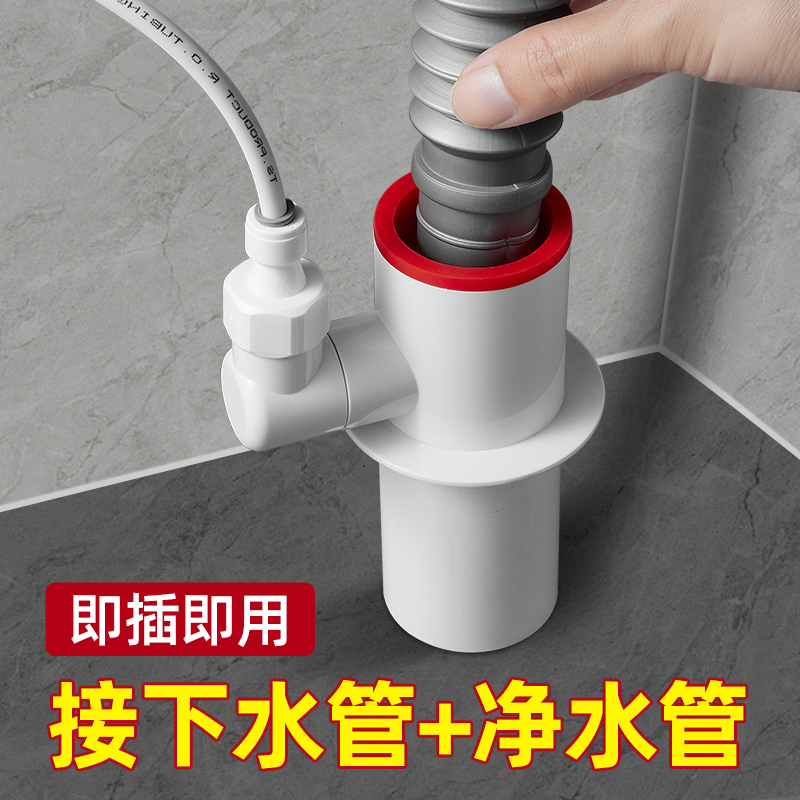 Kitchen Downpipe Three Heads Pass Wash Vegetable Basin Sink Sewer Drain Pipe Drain Anti-Smells Multifunctional Joints-Taobao