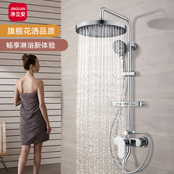 2025 New All-Copper Shower Head Set Home Bathroom Bathroom Rain Shower Head Booster Shower
