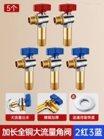 Кухня и костюм для ванной ● Весь медный большой поток [Расширена - 3 корзины 2 красных]]
