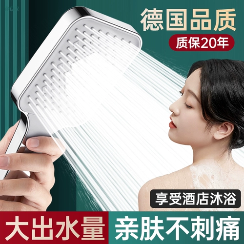 Super Booster для душа душевой душевой головы, большой розетка для воды, водонагреватель ванной комнаты для купания дождь, душ, душ