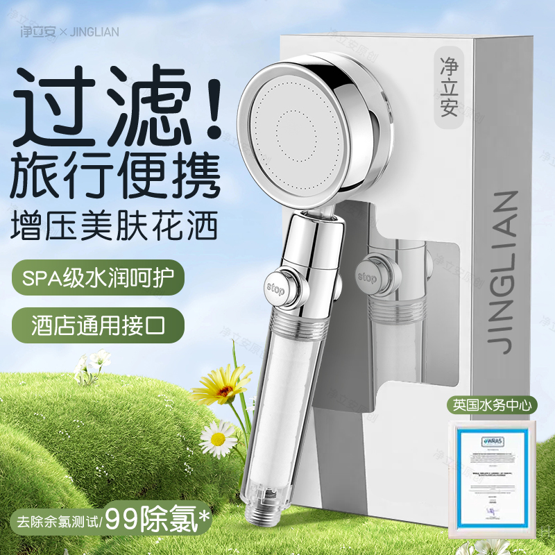 旅行用ポータブルフィルターシャワーブースターシャワーヘッドバス蛇口ホテル観光スキンケアフィルタータイ