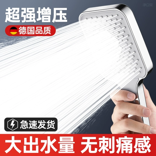 Super Booster для душа душевой душевой головы, большой розетка для воды, водонагреватель ванной комнаты для купания дождь, душ, душ