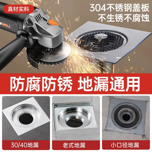 Дезодорант -реконструкция старого пола дезодорант анти -девис ванной комнаты уплотня