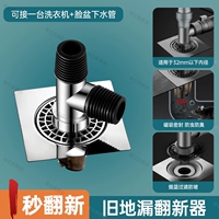 Серебряный таз для стирки, тройник