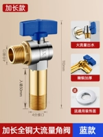 【Расширенная версия】 Утолщенная медь на 4 минуты