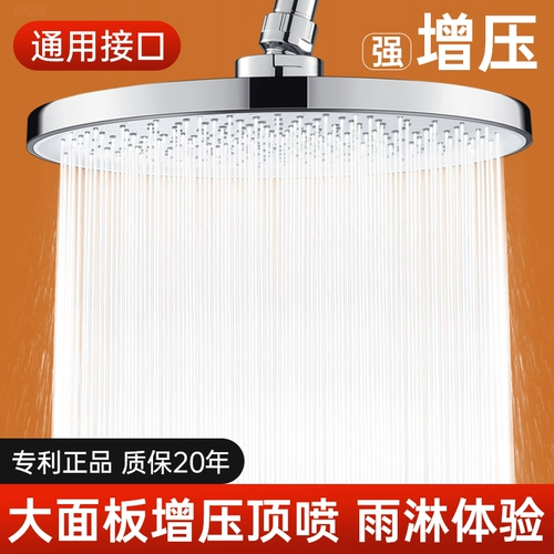 Top Spray Shower, душ, дождевая головка с наддувом, ванная комната с одинокой, дождь, большой душ, большая душевая ванна, купальный костюм