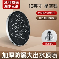 [10 -INCH Alcetrated Silver] Новый материал ◆ 20 лет гарантии (круглый)