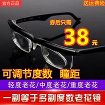 Yuhang reading glasses automatic intelligent adjustable degree reading glasses to see far and near glasses