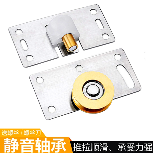 Stainless steel pulley overall cabinet sliding door wheel track hanging pulley sliding door wheel mute bearing wooden door hanging wheel wardrobe accessories