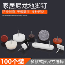 Furniture Plastic Feet Nails Sofa Nails Table Chair Stool Pads High Silent Pads Nylon Nails Anti-Slip Footbed Heightening Cushion
