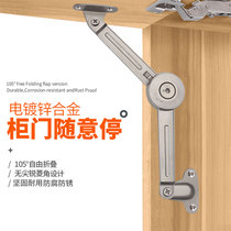 Casual Stop Gas Brace Arbitrary Stop Cabinet Upturned Door Hydraulic Brace Wardrobe Support Cabinet Door Down Folding Air Pressure Lever