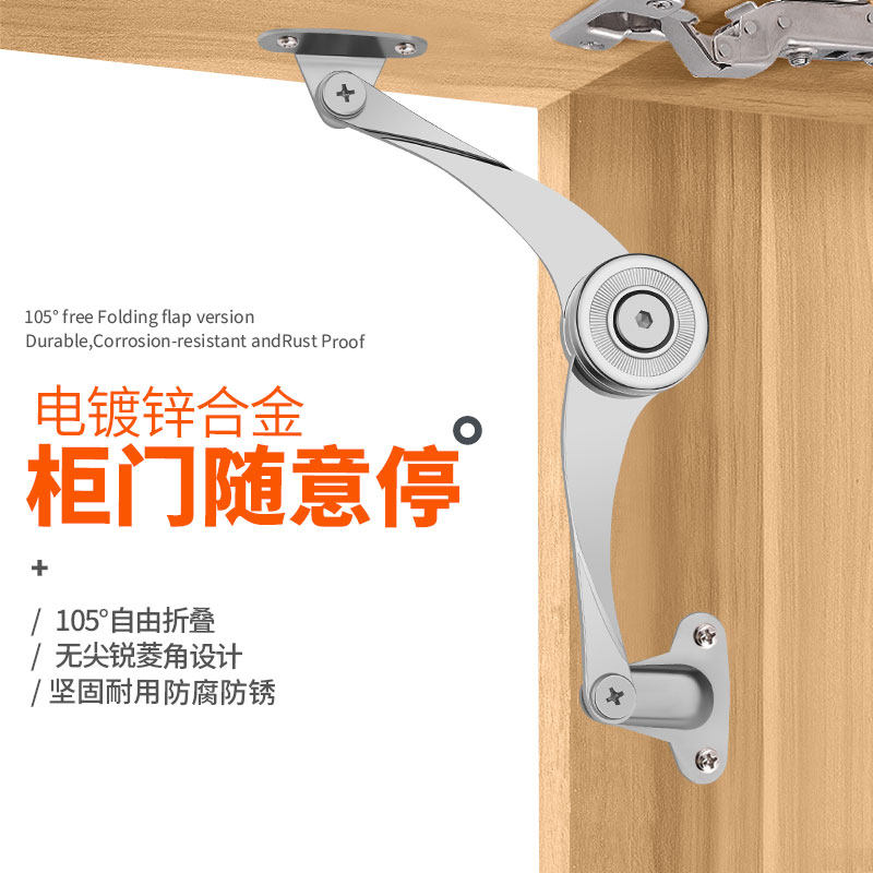 Stop the gas support at will, stop the whole cabinet, flip the door, hydraulic telescopic rod, closet support cabinet door, flip down the folding pressure rod