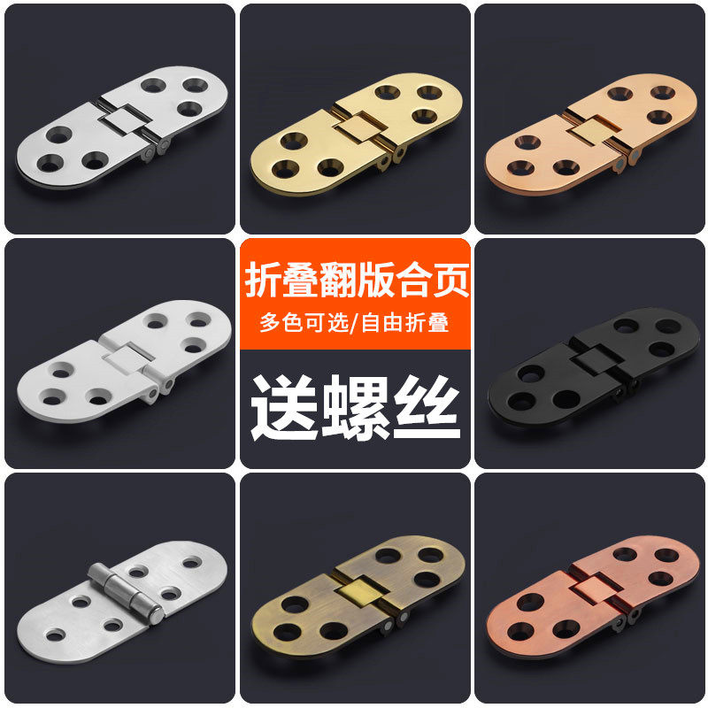 Flap table hinged table accessories table face hinge zinc alloy concealed hinge hinged flap folding hinge invisible