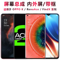 The great mystery can be applied to OPPOK3 oppo K3 screen k9 assembly k1 touch k5 with frame k7 mobile phone screen renoace display k7x liquid crystal findx2p