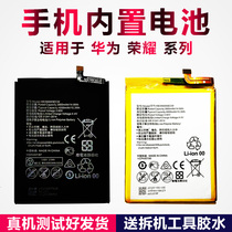 The cryptic battery can be applied to Huawei V10 P9 P9 P20 P20 p30 p30 8 youthful version v20 brisk 6 nova2s 3i 3i 5pro 5pro ma
