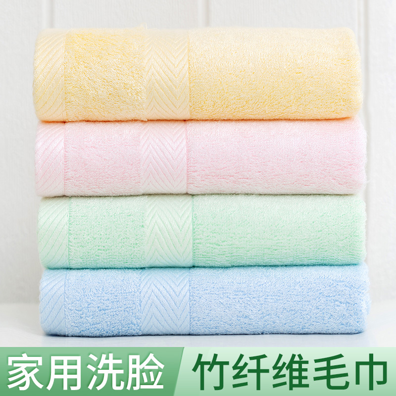 Bamboo Fiber Towels for Face Washing, Softer Than Pure Cotton, for Home Use, Bamboo Charcoal, 2026 Hot Sale, Official official store 4-Pack Bamboo Fiber Towels for Face Washing, Softer Than Pure Cotton, for Home Use, Bamboo Charcoal, 2026 Hot Sale, Official official store 4-Pack