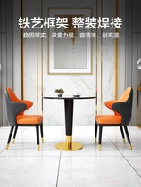 Negotiation table and chair combination Light luxury simple Nordic reception small round table Modern sales office meeting leisure sofa and chair