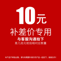 Postage to make up the custom size to make up the difference