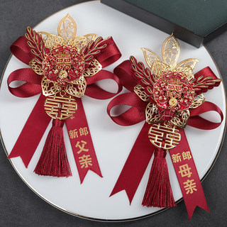 Трехмерный корсаж счастливых родителей с элементами пряжки пластинчатого дизайна нового дизайна