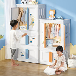 Children's wardrobe home bedroom simple assembly plastic wardrobe baby clothing storage cabinet baby wardrobe storage cabinet